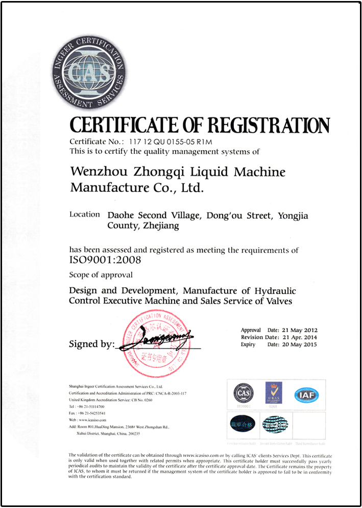 ISO9001:2008ϵ֤